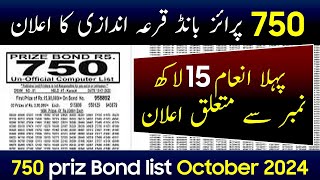 750 prize bond list today  750 prize bond full list 13 October 2024  750 prize bond result Today [upl. by Aratahs897]