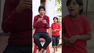 ye kya hai 😂🤪 papa shorts funny comedyshorts [upl. by Lind]