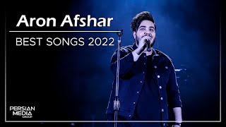 Aron Afshar  Best Songs 2022 I Vol 2  آرون افشار  میکس بهترین آهنگ ها [upl. by Spiers]