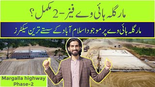 Margalla highway phase 2 latest updates in this vlog 👇 [upl. by Frey794]