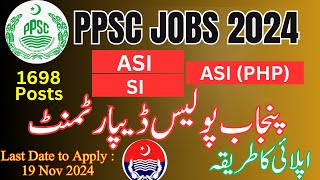 ppsc punjab police jobs 2024  Punjab Police Jobs  Punjab Police Latest Jobs  ASI SI ASI PHP [upl. by Le683]