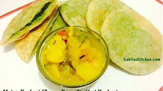 Matar Ki Kachori Recipe Bengali Koraishutir Kochuri Green Peas stuffed kachori Vatana Ni Kachori [upl. by Hedwig]