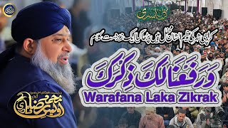 Warafana Laka Zikrak  Shab e Meraj Mehfil  Owais Raza Qadri  2024 [upl. by Zeta]