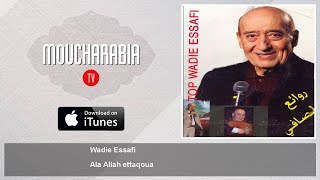 Wadie Essafi  Ala Allah ettaqoua [upl. by Heisel]