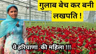 साधारण सी दिखने वाली ये महिला एक एकड़ से कमाती हैं 100000 lakh महीने का ￼Raju hr vlog [upl. by Jenesia343]