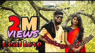 chennai gana HARISH yenakaga porandha  Real Love Story கலக்கல் சென்னை கானா [upl. by Pierre]