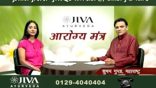 Amebiasis  Ayurvedic Causes Types Home Remedies amp More  Arogya Mantra Ep943 [upl. by Lewellen]