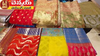 Chennai Shopping Mall లో బారి ఆఫర్లు Latest Pattu Fancy Dailywear chennaishoppingmallsalesarees [upl. by Gereron]