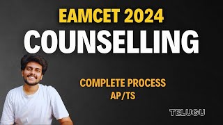 Eamcet Counselling 2024 Complete Process  APTS [upl. by Chernow]