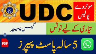 Motorway Police UDC 5 Years Past Papers Syllabus Guess Paper amp PDF Book [upl. by Rosina669]