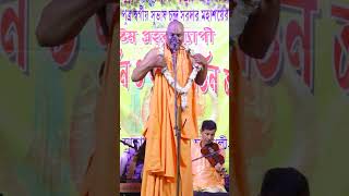 gouranga sundar chakraborty kirtan kirtan 46 [upl. by Sheaff701]