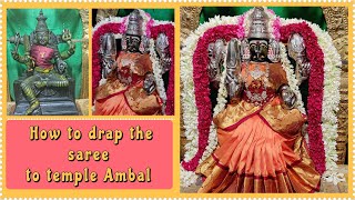 saree drapping for amman  அம்மனுக்கு புடவை கட்டுவது எப்படி  saree drap video amman alangaram [upl. by Lasorella]