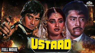 USTAD 1989 Full Movie  Vinod Khanna Jaya Prada Chunky Pandey Kimi Katkar  Hindi Movie [upl. by Milli]