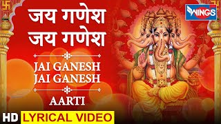 🔴 Live Ganesh Aarti Jai Ganesh Jai Ganesh Deva Aarti  जय गणेश जय गणेश देवा  Ganeshji Ki Aarti [upl. by Hubbard]