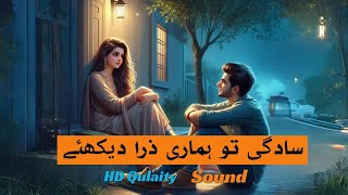 Saadgi Toh Hamari Zara Dekhiye by Kabul Bukhari in NusratFateh Sufi kalam [upl. by Lindell]