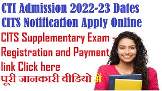 CTI Admission 202223 Online Application Form Last Date Eligibility Criteria Age Fee Apply Online [upl. by Gurango]