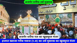 Ajmer Urs 2023 Khwaja Garib Nawaz Urs 2023 Ajmer Sharif Live Raat Ka Khubsurat Manzar hazrul remo [upl. by Race849]