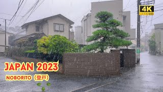 4k hdr japan travel  Heavy Rain Walk in Noborito（登戸）Kawasaki japan  Relaxing Natural City ambience [upl. by Geer659]