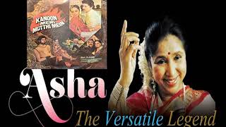 1984 Kanoon Meri Muthi Mein  Jaan Se Bhi Zyada  Asha Bhosle  Rajkamal  Vinyl Rip [upl. by Nalek971]