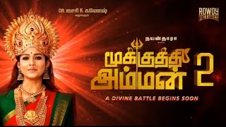 Mookuthi Amman 2  Official Trailer  Nayanthara  Vignesh shivan  Rowdy Release Date  Movie [upl. by Aedrahs]