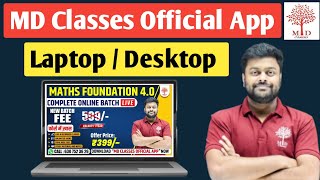 MD classes app laptop me kaise download kare  How to download MD classes app in laptop [upl. by Lexis]