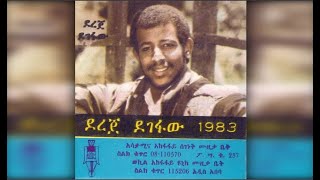 Dereje Degefaw  Eda እዳ 1983 EC [upl. by Aleunam]