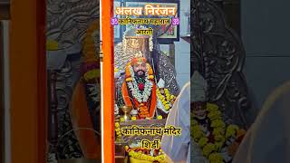 Kanifnath Maharaj Aarti  kanifnath mandir shirdi अलखनिरंजन आदेश AlakhNiranjanMS [upl. by Amarette]