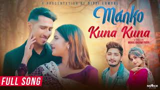 Maan Ko KunaFull Song Audio Pratap Das amp Benisha Poudel Feat Manas Bikram Thapa amp Smarika Dhakal [upl. by Ainegul]