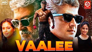 Valee 1080p Ajith Blockbuster Action Thriller Film  Thala Ajith Simran Jyothika Movie [upl. by Beaston564]