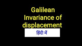 Galilean invariance in Hindi [upl. by Alial]