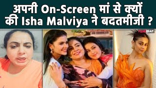 Udaariyaans Kamal Dadialla लेंगी अपनी CoStar Isha Malviya के खिलाफ Legal Action Video Viral [upl. by Yila731]