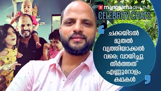 സിനിമ ചെയ്യാന്നു വച്ചപ്പോൾ വീണ്ടും വീട്ടിലിരിപ്പായി  Jude Anthany Joseph  Stay at Home [upl. by Buckley]