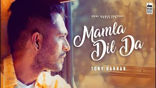 Mamla Dil Da  Full Video   Tony Kakkar  Desi Music Factory [upl. by Zeiger]