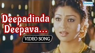 Deepadinda Deepava  Diwali Songs Nanjundi  Shivaraj Best Songs [upl. by Ahsenahs838]