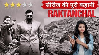 Raktanchal Web Series Full Story Explained  Raktanchal Review  Story Engine  MX Original Series [upl. by Annahsit]