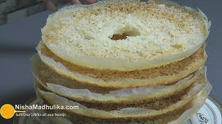 Ghevar Recipe  जालीदाल घेवर कढाही में बनाईये । Ghevar without mould [upl. by Milinda]