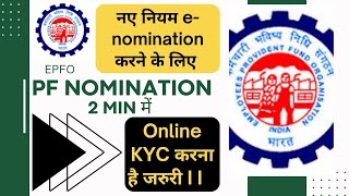 How to add nominee in PF account online 2024  enomination in epfo portal  Benefits of enomination [upl. by Ardra344]