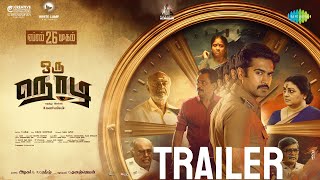 Oru Nodi  Official Trailer  Taman Kumar MS Baskar  B Manivarman [upl. by Soinski]