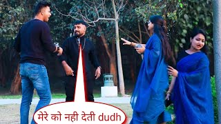 luchcha veer ने भाभी के साथ मचाया आतंक prank LuchchaVeer [upl. by Bleier]