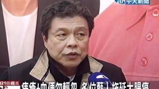 演藝圈壓力大 楊烈、賀一航患大腸癌 [upl. by Det]