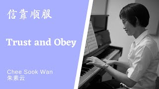 信靠顺服 Trust and Obey Piano cover [upl. by Deane145]