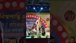 Chand Keno Asena Instrumental Music  Instrumental Music Bengali Songs On The Stage [upl. by Agan479]