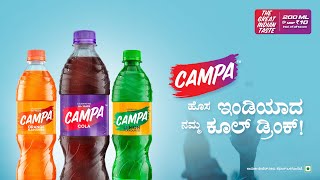 Campa  Hosa Indiada Namma Cool Drink 20 secs [upl. by Yddur]