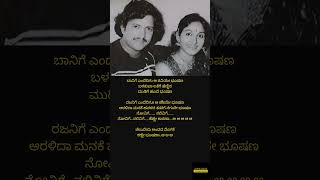 ಚೆಲುವೆಯ ಅಂದದ  sangeetha Saviruchi  trending oldisgold youtubeshorts songinkannada song [upl. by Inilahs894]