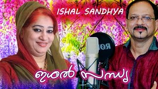 ishal sandya  edappal bappu new stage show  kannur seenath new stage show  2015 upload [upl. by Hanako739]