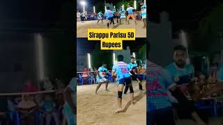 Sirappu Parisu ₹50 Rupees 😂 Millennium Kabadi Kuzhu kabaddi kabbadigame villagelife villagegame [upl. by Brody]