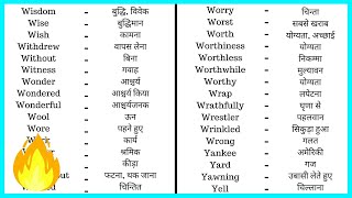 35  Online English to Hindi Dictionary  Hindi to English Dictionary  Translate English to Hindi [upl. by Eek]