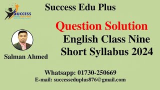 English question solution class  Short Syllabus  Class nine 2024  Annual exam 2024 [upl. by Atinihs]