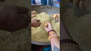 আনন্দনাড়ু ✨ SohAni bengali wedding ritual food shorts anandanaru [upl. by Rolyks]