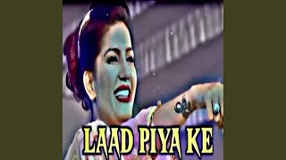 LAAD PIYA KE [upl. by Mela]